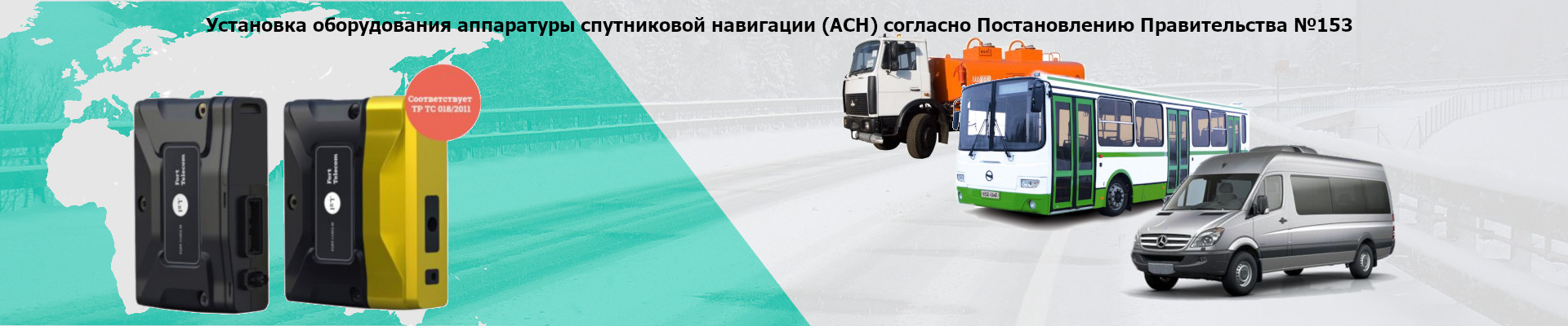 пп153